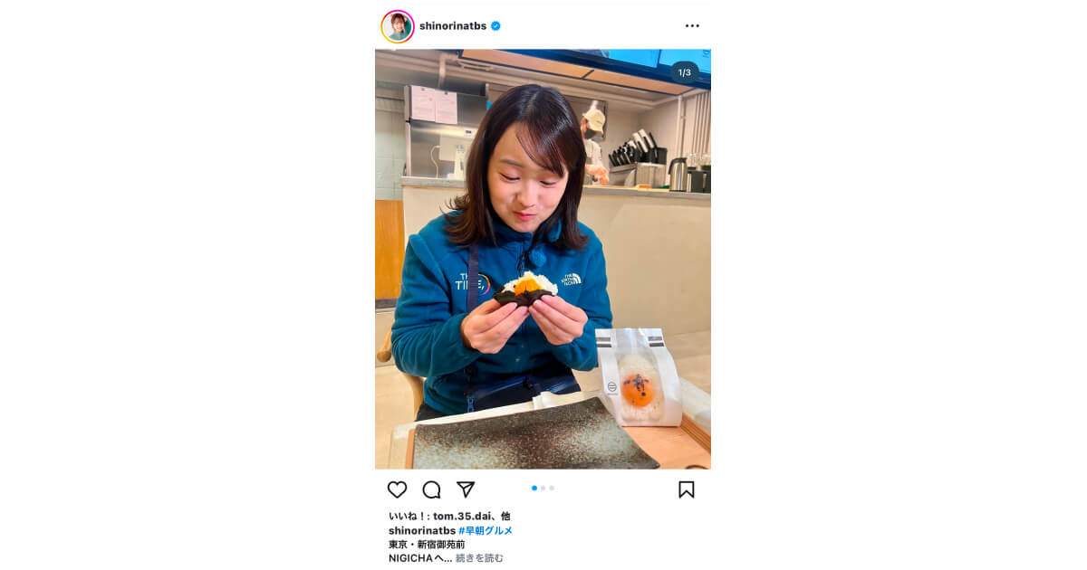 「THE TIME」の早朝グルメに当店が紹介されました！