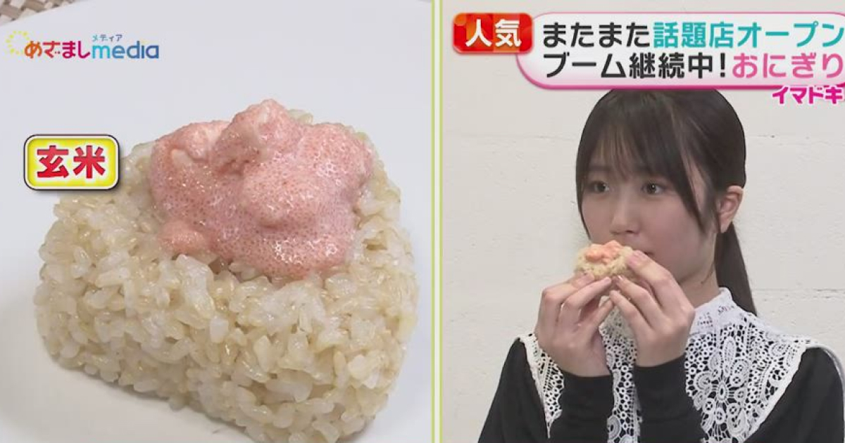 めざましテレビのイマドキのコーナーに当店が紹介されました！