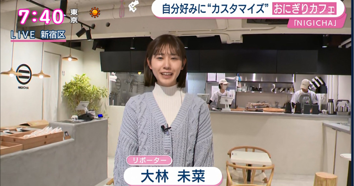 「TOKYO MX」の「おはリナ」に当店が紹介されました！