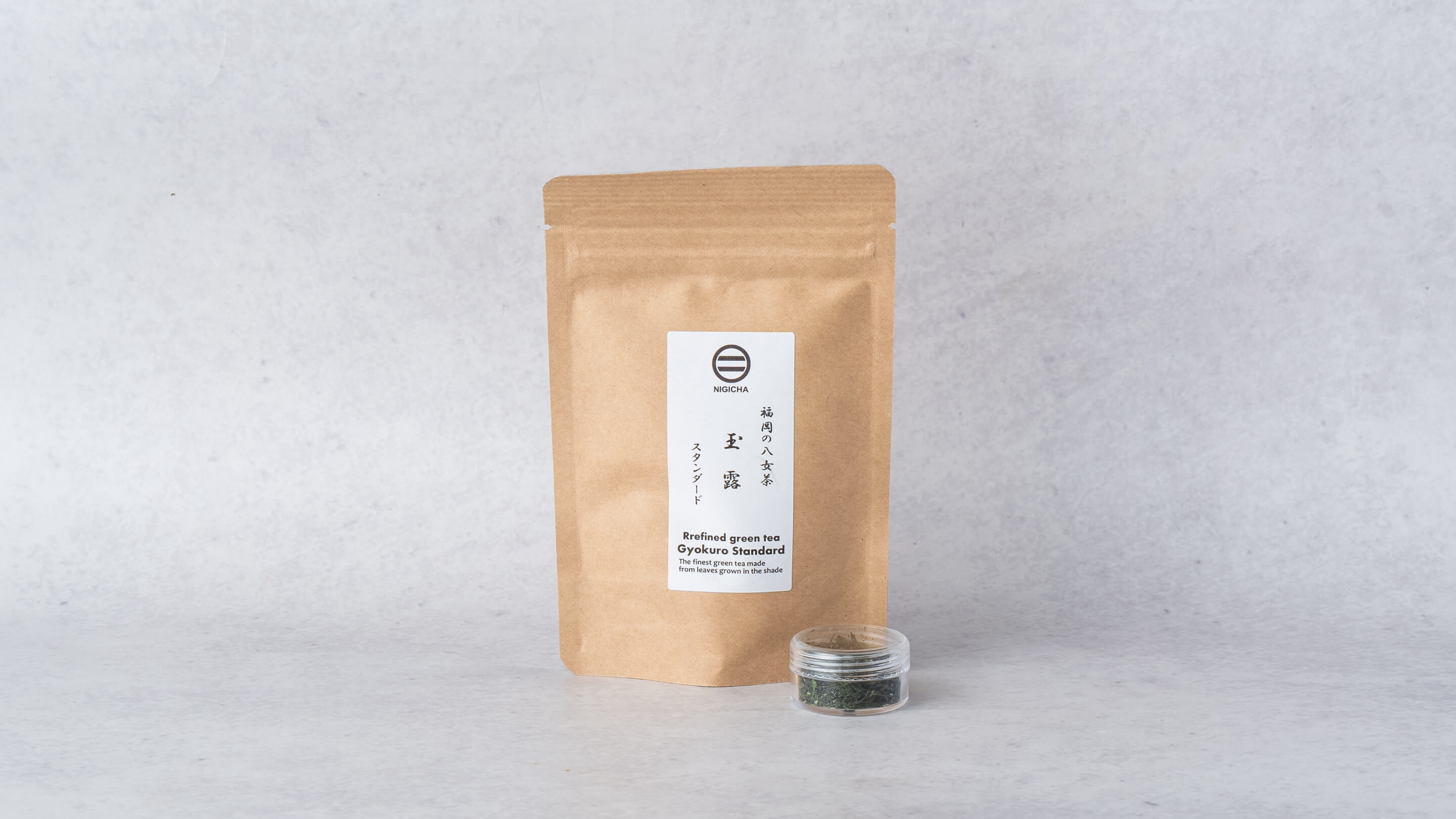玉露茶葉