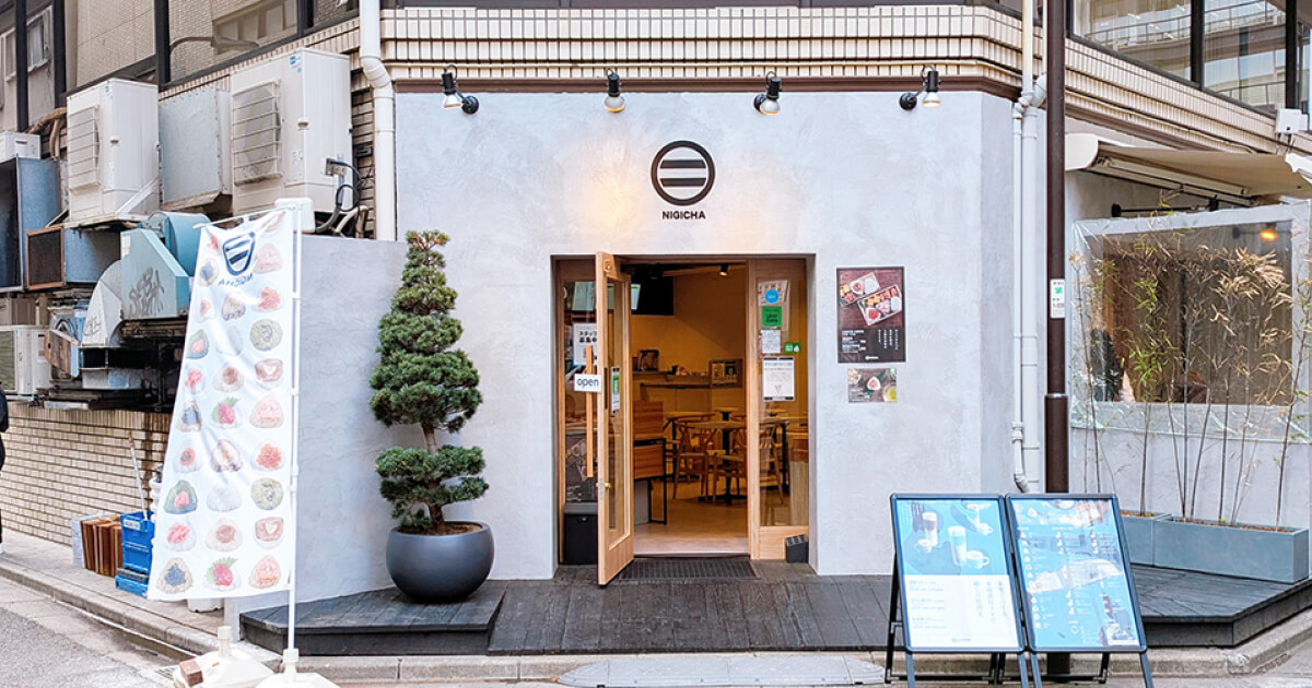「日本おむすび研究会」に当店が掲載されました！