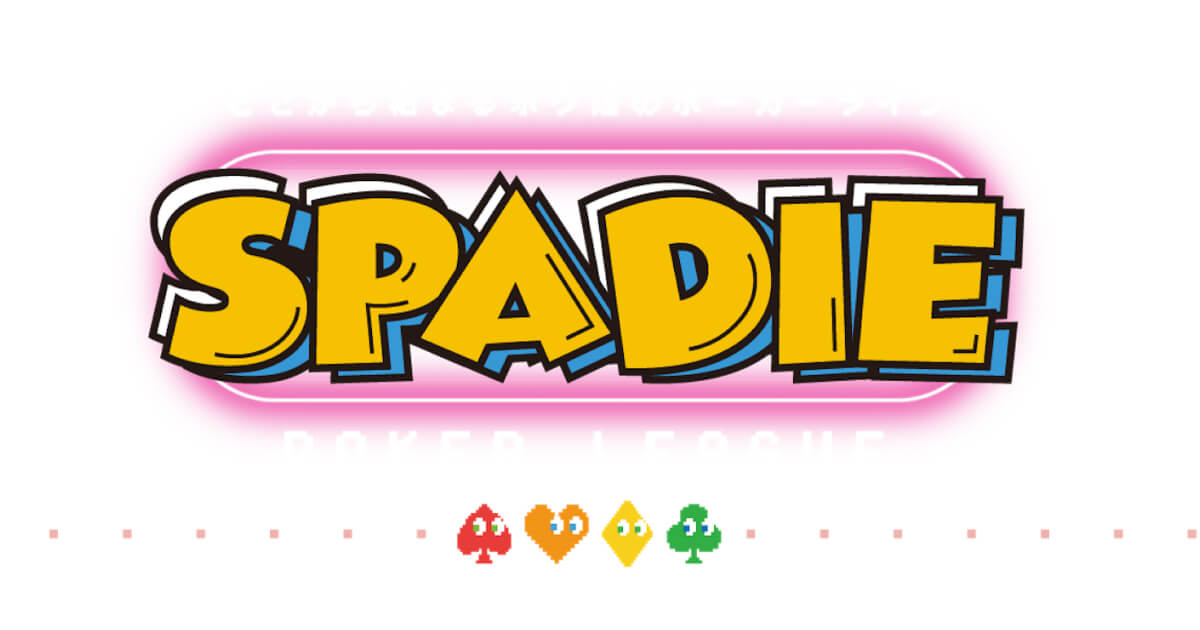 SPADIE POKER LEAGUE Season 40th にて、NIGICHAのおにぎりを提供します